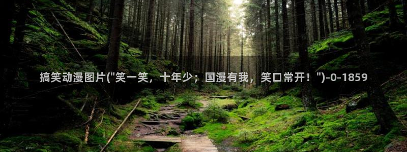 日本动漫：搞笑动漫图片(\