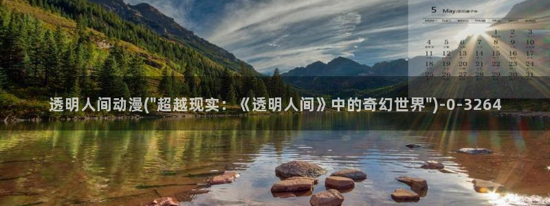 天使动漫论坛