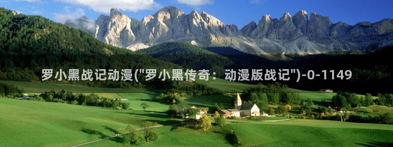 肉动漫