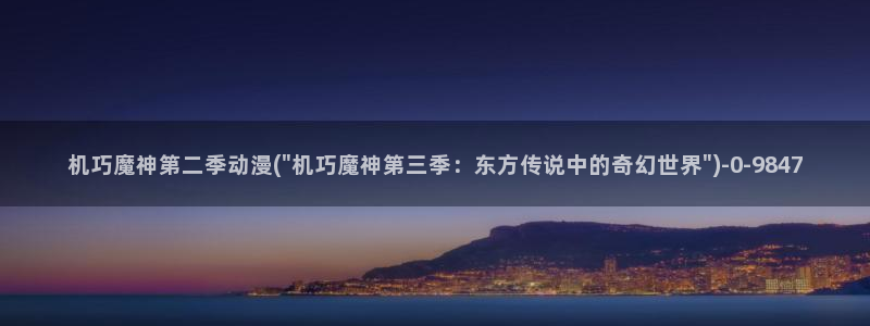动漫下载