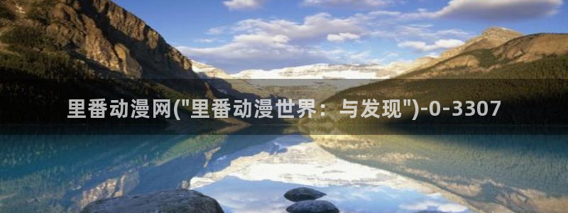 斗罗大陆动漫免费观看