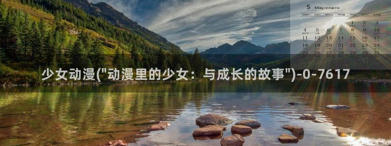 风车动漫网