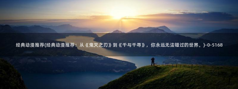 动漫之家