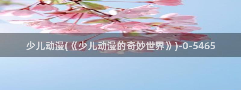 二次元动漫人物图片