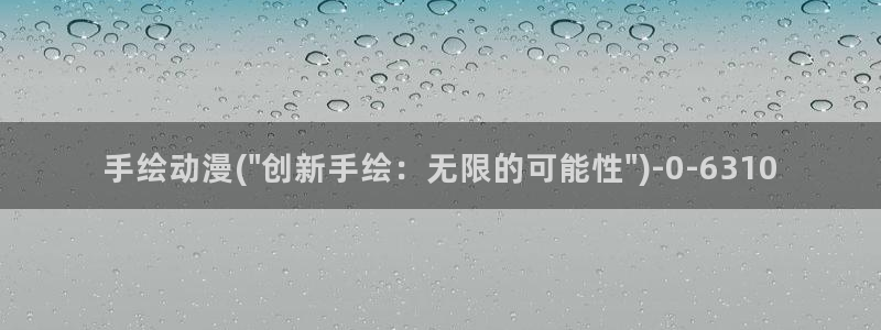 第一动漫