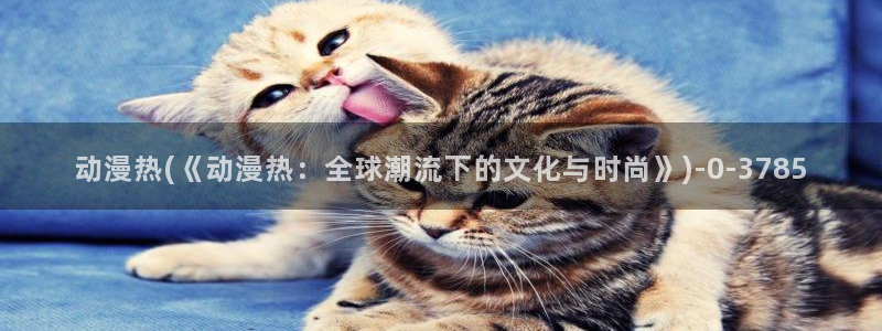 里番动漫在线