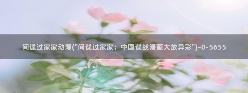 七宗罪动漫