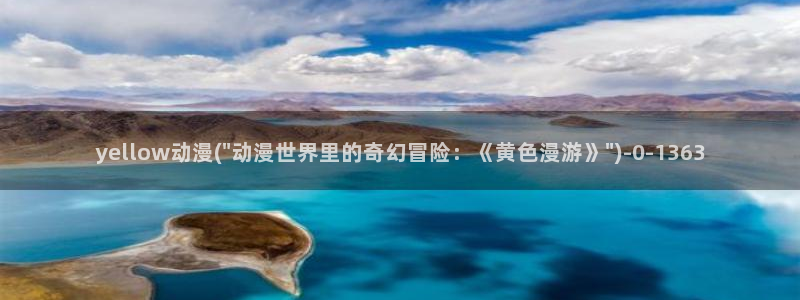 bl动漫在线