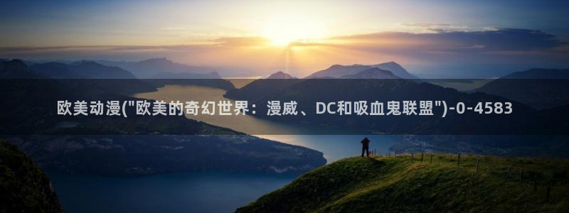 同性恋动漫