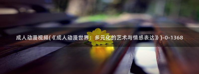 动漫海报
