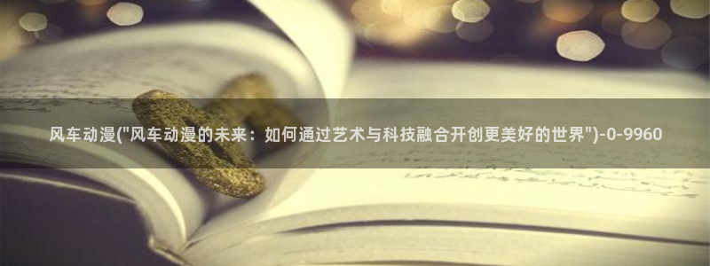 一人之下动漫
