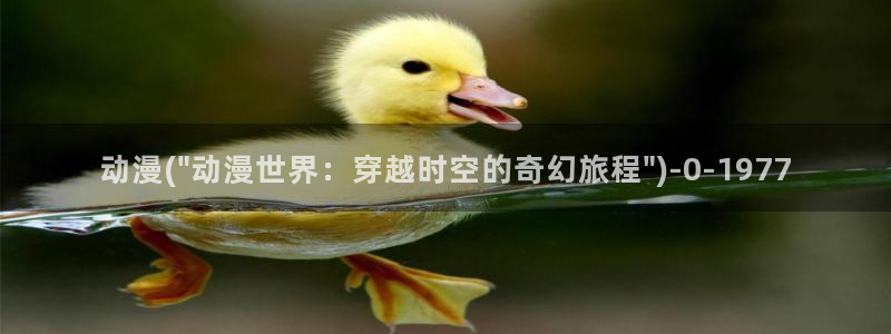 七宗罪动漫
