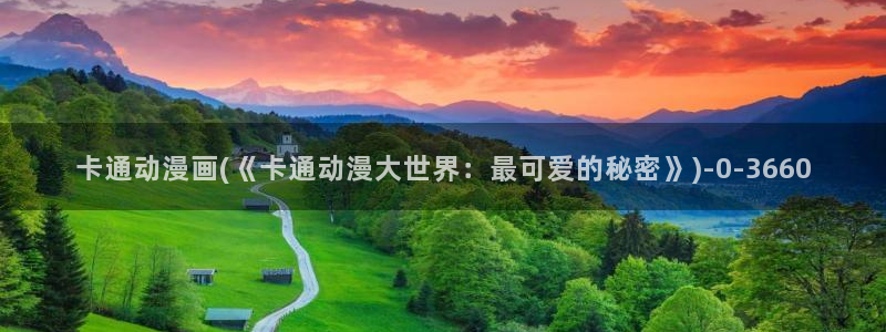 动漫天堂