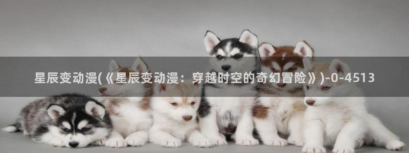 性爱动漫