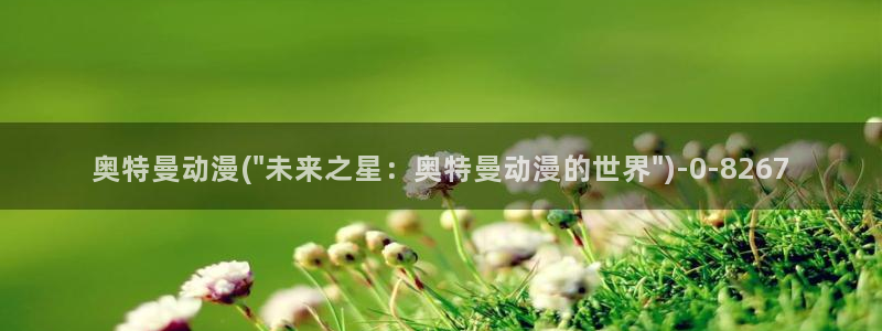 羞羞动漫